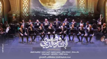 الأحد.. مؤلفات روحانية للإنشاد الديني بمعهد الموسيقى العربية