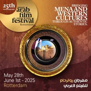 69 فيلمًا في مهرجان روتردام للفيلم العربي بمناسبة يوبيله الفضي 69 فيلمًا في مهرجان روتردام للفيلم العربي بمناسبة يوبيله الفضي