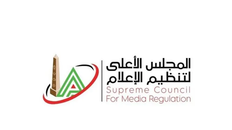 المجلس الأعلى للإعلام يستدعي الممثلين القانونيين لقناتي الشمس وهي المجلس الأعلى للإعلام يستدعي الممثلين القانونيين لقناتي الشمس وهي