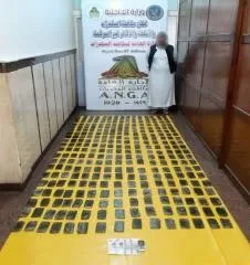 ضبط 4 أشخاص بتهمة الاتجار في المخدرات بالإسكندرية ضبط 4 أشخاص بتهمة الاتجار في المخدرات بالإسكندرية