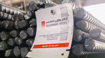 الجيوشي للصلب تخفض أسعار منتجاتها من حديد التسليح بسبب الركود