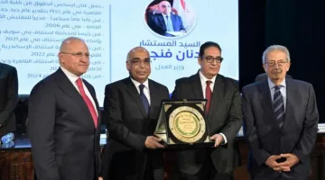 جامعة القاهرة تكرم وزير العدل ورؤساء الهيئات القضائية