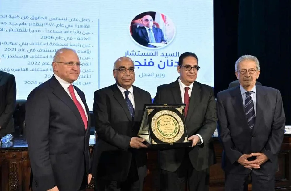 جامعة القاهرة تكرم وزير العدل ورؤساء الهيئات القضائية جامعة القاهرة تكرم وزير العدل ورؤساء الهيئات القضائية