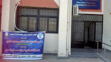 78 مستفيدًا من الحملة الطبية لمركز ذوي الإعاقة بجامعة السويس