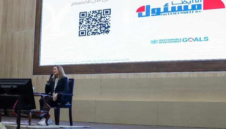الأكاديمية الوطنية للتدريب تطلق مبادرة أنا أيضا مسئول لتطوير وعي الطلاب بمفهوم المسئولية الأكاديمية الوطنية للتدريب تطلق مبادرة أنا أيضا مسئول لتطوير وعي الطلاب بمفهوم المسئولية