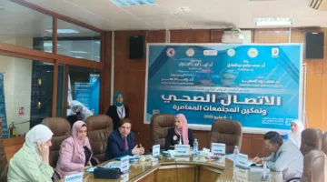 سامي الشريف: السعودية تتصدر الدول العربية في تقديم الخدمات الصحية الرقمية