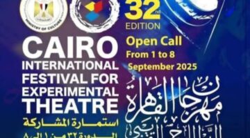 مهرجان القاهرة الدولي للمسرح التجريبي يكشف عن تفاصيل المحور الفكري لدورته الـ32 تحت عنوان المسرح ما بعد العولمة