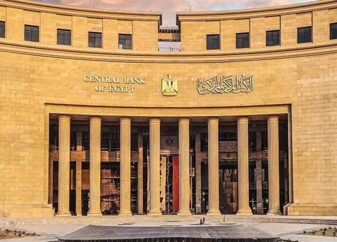 الاثنين 26 مايو 2025.. البنك المركزي يجري طرح سندات خزينة بقيمة 22 مليار جنيه الاثنين 26 مايو 2025.. البنك المركزي يجري طرح سندات خزينة بقيمة 22 مليار جنيه