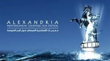 مهرجان الإسكندرية السينمائي لأفلام البحر المتوسط يمنح إعفاءً لذوي الاحتياجات الخاصة من رسوم التسجيل.