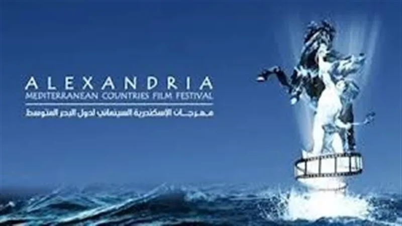 مهرجان الإسكندرية السينمائي لأفلام البحر المتوسط يمنح إعفاءً لذوي الاحتياجات الخاصة من رسوم التسجيل.