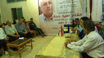بيت ثقافة زكريا الحجاوي في الدقهلية يكرم التراث الأدبي لسيد حجاب