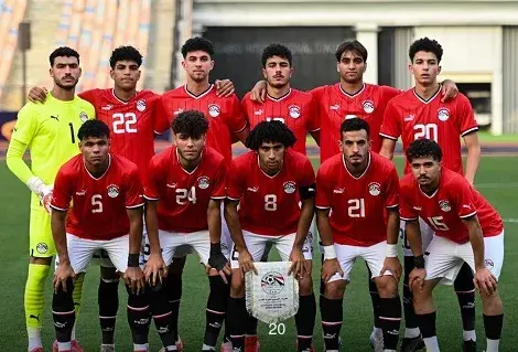 تشكيل منتخب مصر لمواجهة تنزانيا في أمم إفريقيا تحت 20 عامًا