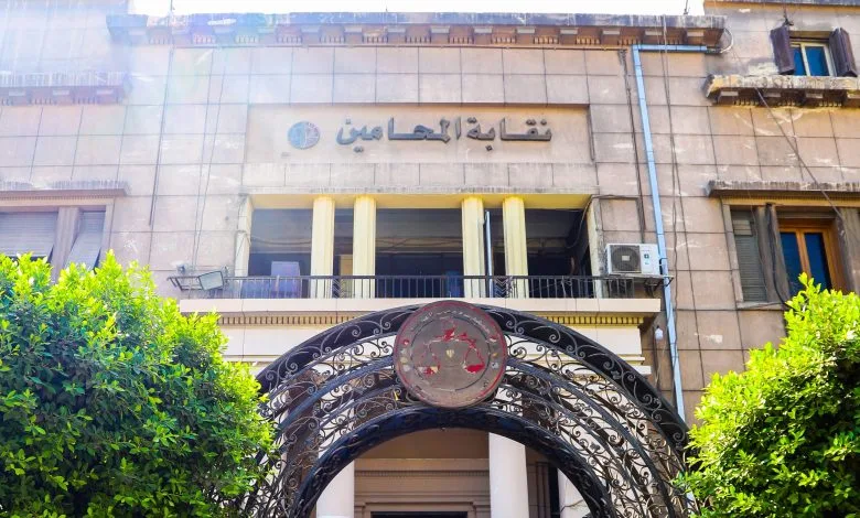 لليوم الثاني على التوالي.. نقابة المحامين تلتزم بقرار الإضراب وتغيب عن جلسات محاكم الجنايات. لليوم الثاني على التوالي.. نقابة المحامين تلتزم بقرار الإضراب وتغيب عن جلسات محاكم الجنايات.