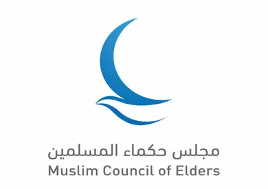 مجلس حكماء المسلمين: واجب شرعي وأخلاقي وإنساني في حماية الأطفال من الاستغلال والمعاناة