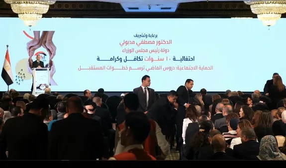 التضامن تحتفل بمرور 10 سنوات على إطلاق تكافل وكرامة التضامن تحتفل بمرور 10 سنوات على إطلاق تكافل وكرامة