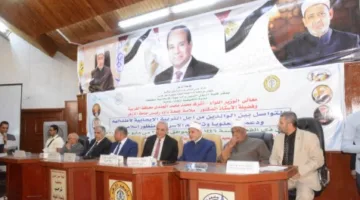 محافظ الغربية ورئيس جامعة الأزهر يحضران الندوة الدولية في كلية أصول الدين بطنطا حول مفهوم التربية الإيجابية