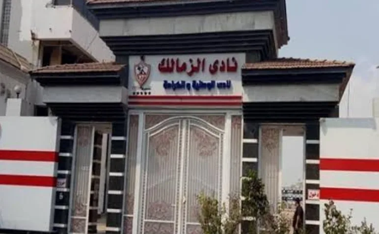 صدمة جديدة.. الفيفا يجدد إيقاف قيد الزمالك بسبب مستحقات باتشيكو صدمة جديدة.. الفيفا يجدد إيقاف قيد الزمالك بسبب مستحقات باتشيكو