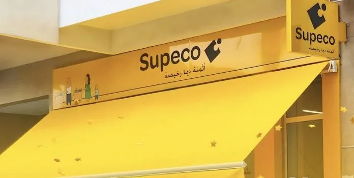 Supeco توسع شبكة متاجرها في المغرب بافتتاح 6 فروع جديدة Supeco توسع شبكة متاجرها في المغرب بافتتاح 6 فروع جديدة