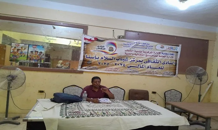 The Youth and Sports Department in Luxor Launches Activities for the ‘Artificial Intelligence’ Course in Qurna The Youth and Sports Department in Luxor Launches Activities for the ‘Artificial Intelligence’ Course in Qurna