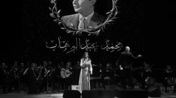 «يا خلي القلب» و«أيظن».. الأوبرا تحيي ذكرى رحيل عبد الوهاب على المسرح الكبير