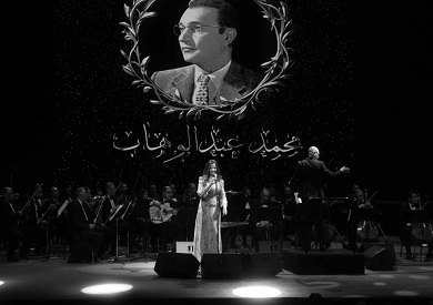 «يا خلي القلب» و«أيظن».. الأوبرا تحيي ذكرى رحيل عبد الوهاب على المسرح الكبير «يا خلي القلب» و«أيظن».. الأوبرا تحيي ذكرى رحيل عبد الوهاب على المسرح الكبير