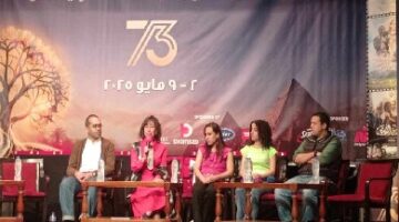 صناع فيلم «رفعت عيني للسماء»: تعرضنا للتنمر لكن ردود الفعل تغيرت بعد عرضه في المهرجان