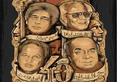 انطلاق مهرجان المسرح العالمي الليلة بـ«دورة الأساتذة» في معهد الفنون المسرحية انطلاق مهرجان المسرح العالمي الليلة بـ«دورة الأساتذة» في معهد الفنون المسرحية