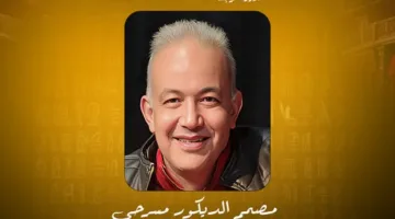 الخميس… جلسة حوارية مع مصمم الديكور حازم شبل خلال مهرجان المسرح الدولي في الإسكندرية