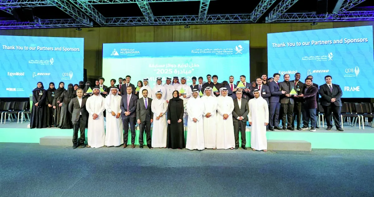 «إنجاز قطر» تُكرم روّاد الأعمال الشباب «إنجاز قطر» تُكرم روّاد الأعمال الشباب