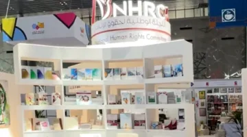&nbsp;اللجنة الوطنية لحقوق الإنسان تشارك في معرض الدوحة الدولي للكتاب