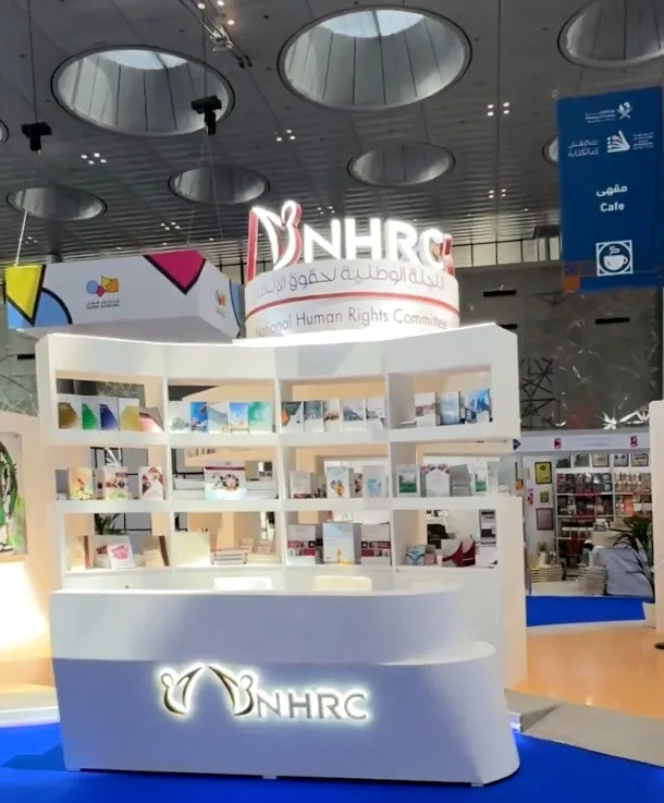  اللجنة الوطنية لحقوق الإنسان تشارك في معرض الدوحة الدولي للكتاب اللجنة الوطنية لحقوق الإنسان تشارك في معرض الدوحة الدولي للكتاب