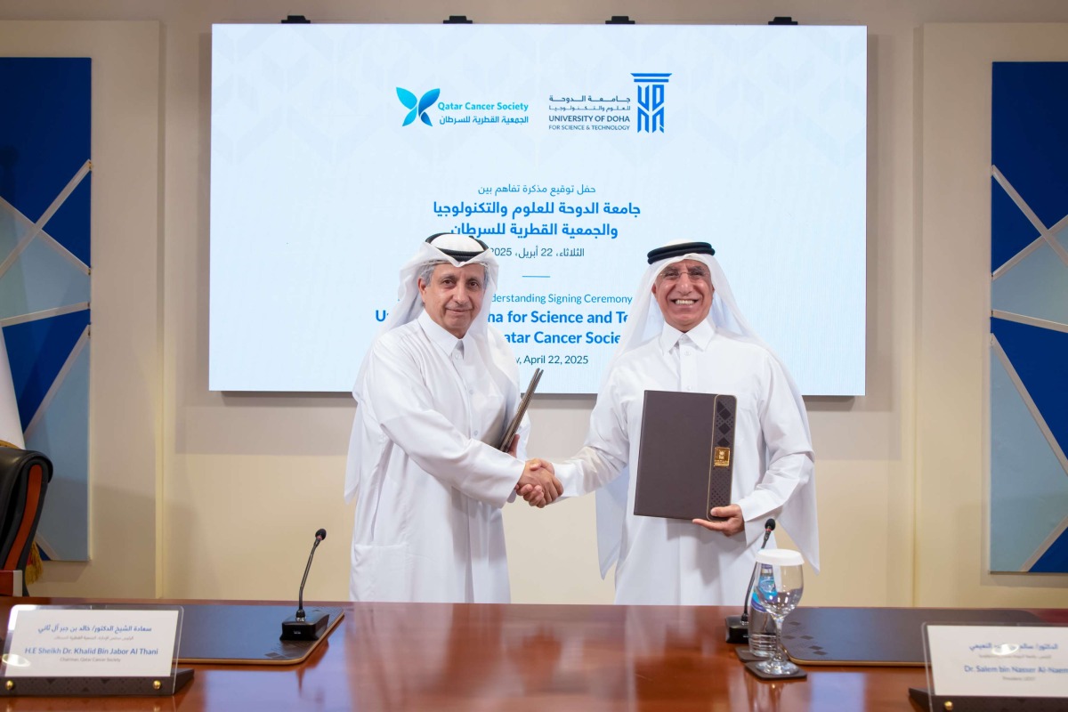  جامعة الدوحة والجمعية القطرية للسرطان توقعان مذكرة تفاهم في المجال الأكاديمي جامعة الدوحة والجمعية القطرية للسرطان توقعان مذكرة تفاهم في المجال الأكاديمي