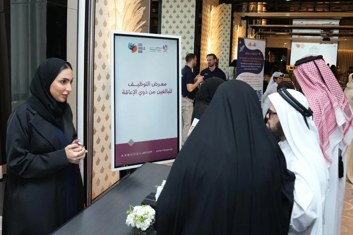  وزارة العمل تشارك في معرض توظيف ذوي الإعاقة وزارة العمل تشارك في معرض توظيف ذوي الإعاقة