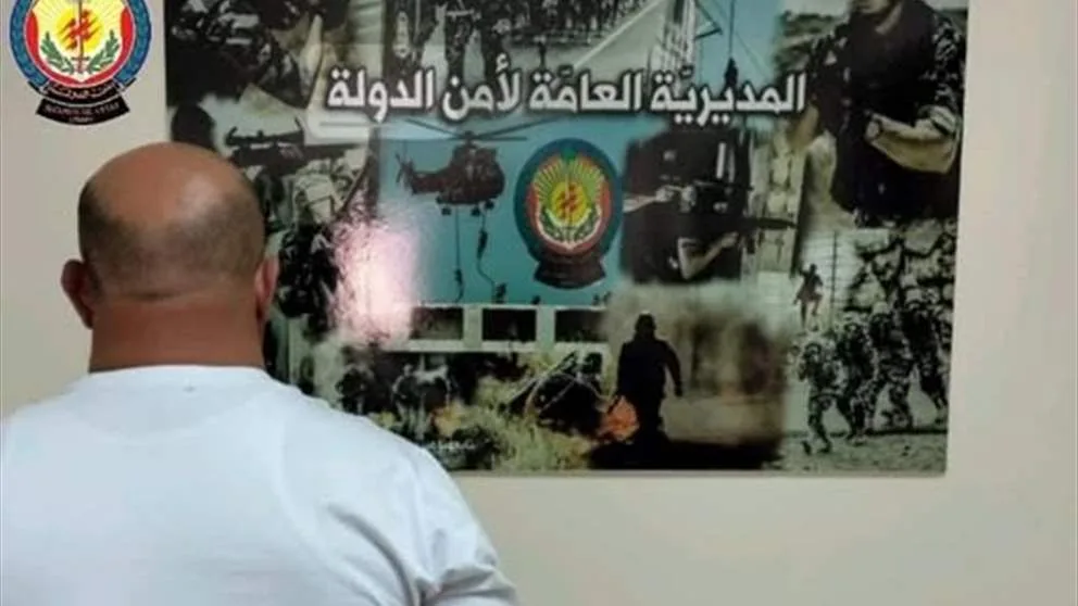 &quot;إختلس 44 ألف دولار&quot;.. أمن الدولة توقف مخلّصاً جمركياً في مرفأ بيروت