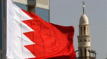 البحرين تستهدف بيع سندات بقيمة 2.5 مليار دولار
