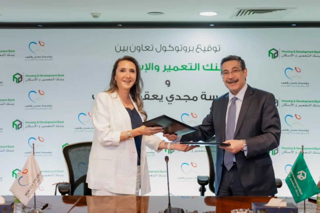 اتفاقية تعاون بين بنك التعمير والإسكان ومؤسسة مجدي يعقوب لأبحاث قلبية وصحية اتفاقية تعاون بين بنك التعمير والإسكان ومؤسسة مجدي يعقوب لأبحاث قلبية وصحية