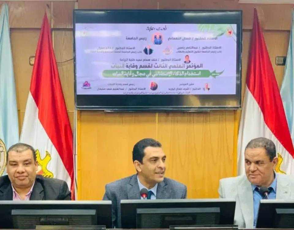 زراعة سوهاج تسلط الضوء على استخدامات الذكاء الاصطناعي في مجال وقاية النبات زراعة سوهاج تسلط الضوء على استخدامات الذكاء الاصطناعي في مجال وقاية النبات