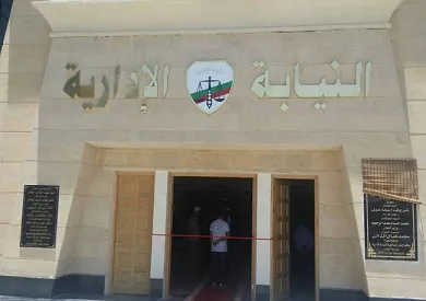 التفاصيل الكاملة: النيابة الإدارية تحول مديرة مدرسة قامت بضرب 3 طلاب بحذائها وسمحت لآخرين بالاعتداء عليهم في المرج التفاصيل الكاملة: النيابة الإدارية تحول مديرة مدرسة قامت بضرب 3 طلاب بحذائها وسمحت لآخرين بالاعتداء عليهم في المرج