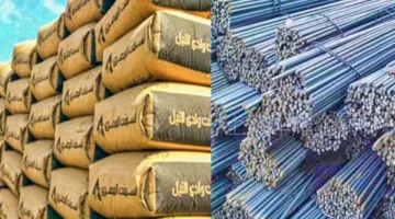 الإثنين 26 مايو 2025: زيادة أسعار الأسمنت وثبات أسعار الحديد في المصانع المحلية اليوم