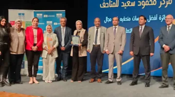 أيكوم مصر تمنح مركز محمود سعيد للمتاحف جائزة التميز في الأداء التعليمي المتحفي