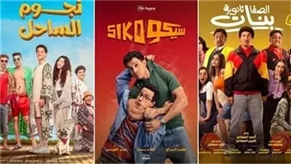 رغم انخفاض العوائد.. “سيكو سيكو” يهيمن على الساحة السينمائية رغم انخفاض العوائد.. “سيكو سيكو” يهيمن على الساحة السينمائية