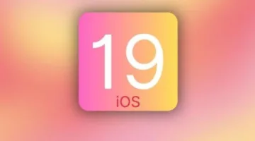 “iOS 19” ستحسن من تجربة المستخدم في الاتصال بالشبكات العامة للواي فاي.