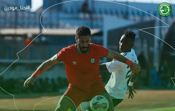 مودرن سبورت يُسقط الجونة ويُنعش آماله في البقاء بالدوري مودرن سبورت يُسقط الجونة ويُنعش آماله في البقاء بالدوري