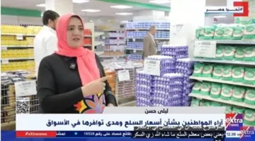 "إكسترا نيوز" تستعرض آراء المواطنين بشأن أسعار السلع ومدى توافرها في الأسواق