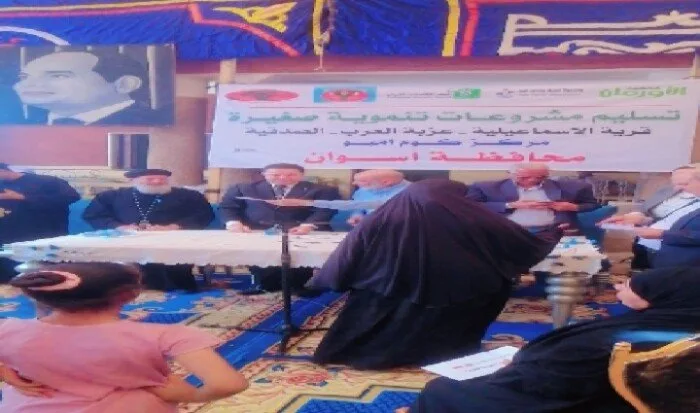 "الأورمان" تنظم احتفالية كبرى لدعم 50 أسرة من الأسر الأولى بالرعاية بقرى كوم أمبو "الأورمان" تنظم احتفالية كبرى لدعم 50 أسرة من الأسر الأولى بالرعاية بقرى كوم أمبو