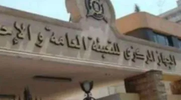 "الإحصاء": 1.6 مليار دولار قيمة التبادل التجاري بين مصر واليونان خلال 2024
