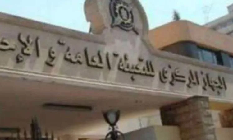 "الإحصاء": 1.6 مليار دولار قيمة التبادل التجاري بين مصر واليونان خلال 2024 "الإحصاء": 1.6 مليار دولار قيمة التبادل التجاري بين مصر واليونان خلال 2024
