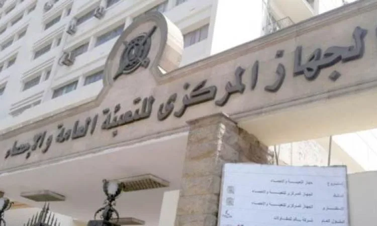 "الإحصاء":معدل التضخم السنوي لإجمالي محافظات مصر بلغ 13.5% عن شهر أبريل "الإحصاء":معدل التضخم السنوي لإجمالي محافظات مصر بلغ 13.5% عن شهر أبريل