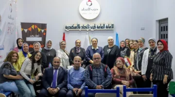 "الاتحاد" ينظم ندوة بعنوان "دور المرأة في الاستحقاقات الانتخابية القادمة" بالإسكندرية