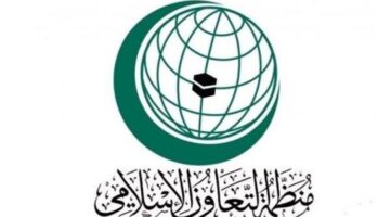 "التعاون الإسلامي" تدين الهجمات على "بورتسودان وكسلا" بالسودان